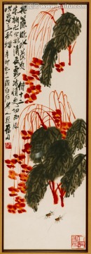齊白石 海棠秋趣