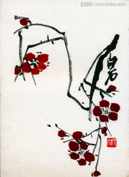 齊白石 墨梅