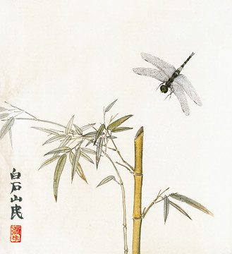 齊白石 蜻蜓戲竹