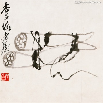 齊白石 雙藕圖
