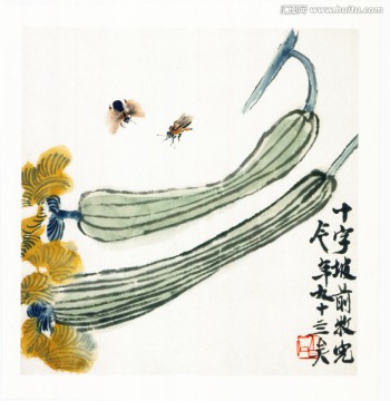 齊白石國畫