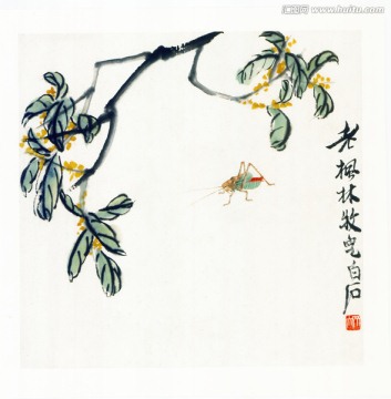 齊白石國畫