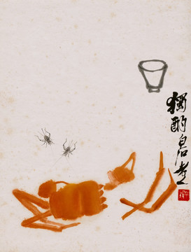 齊白石 螃蟹高清作品