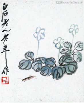 齊白石 花與螻蛄