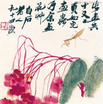 齊白石 獨(dú)步螳螂圖