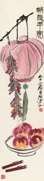 齊白石 報道平安