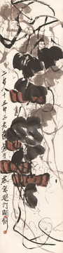 齊白石 金瓜