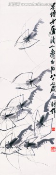 齊白石 蝦趣圖群蝦高清
