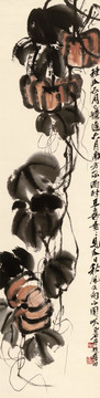 齊白石 南瓜