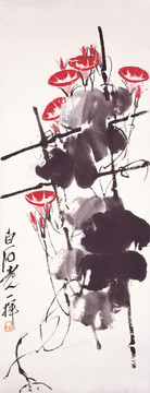 齊白石 牽?；? style=