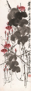 齊白石 牽?；▓D
