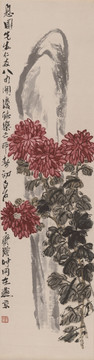 齊白石 吉祥菊花圖