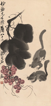 齊白石葡萄松鼠圖