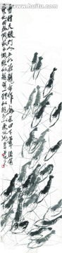 齊白石 群蝦高清圖