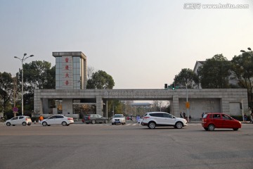 重庆大学校门