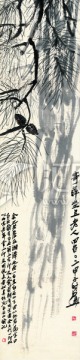 徐悲鴻 松樹(shù)