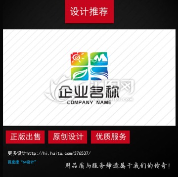 田園休閑logo