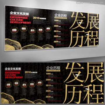 書法企業(yè)文化墻