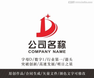 D字母logo 標(biāo)志設(shè)計(jì)