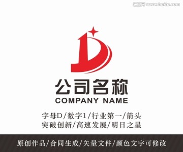 D字母logo 标志设计