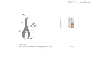 茶葉圖形