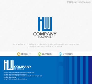 企業(yè)logo 字母H W 標志
