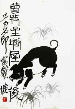 齊白石國畫