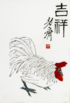 齊白石 雞鴨家禽高清作品