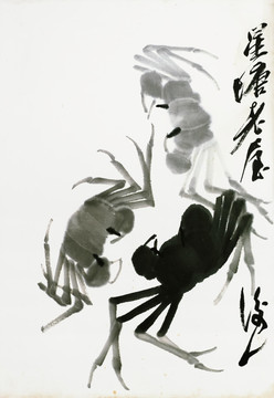 齊白石 墨蟹圖高清