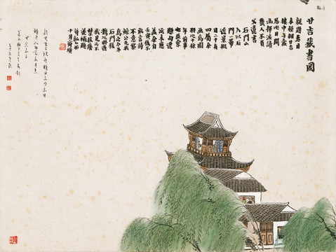 石門二十四景圖 甘吉藏書(shū)圖