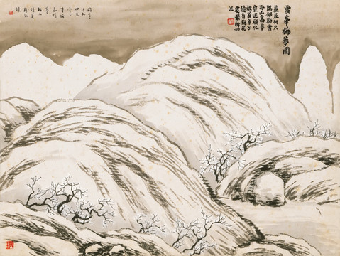 齊白石借山圖冊高清圖