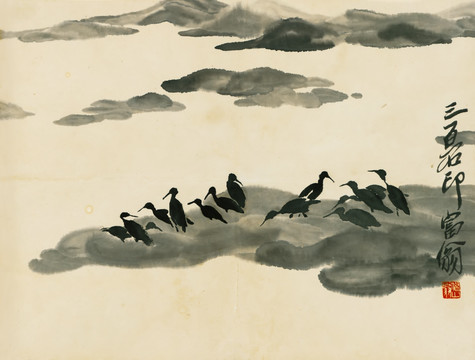 齊白石借山圖冊高清圖