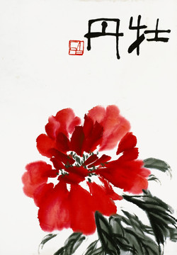 齊白石 花蟲水墨高清作品