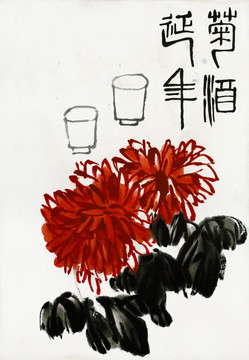 齊白石繪畫作品高清圖