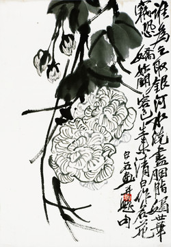 齊白石 花卉蟲高清作品