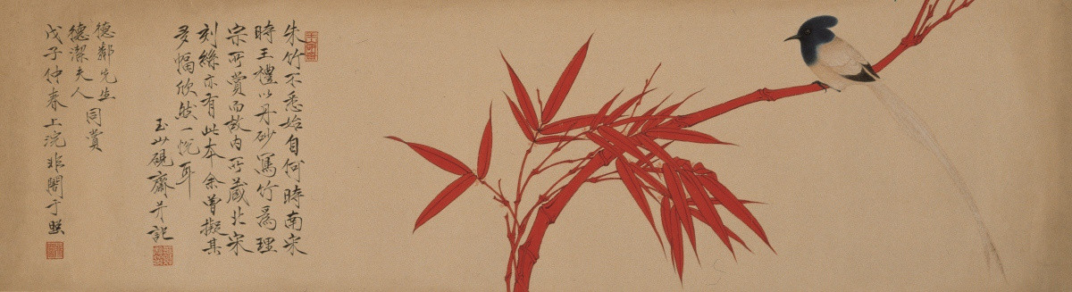 于非庵 紅葉