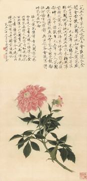 于非庵 牡丹魂 絹本