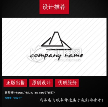 帽子logo