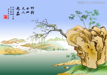 竹樹小山（增廣名畫）