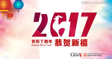春節(jié)素材2017