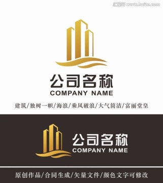 建筑logo 标志设计