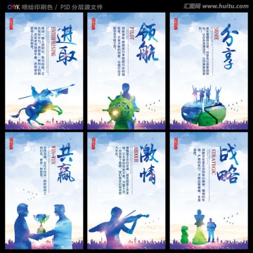 企業(yè)文化