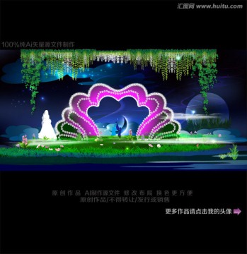 夢幻綠色主題婚禮