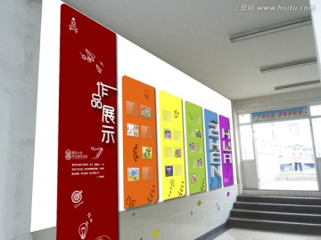 小學(xué)書畫展示區(qū)