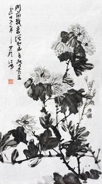 水墨菊花圖