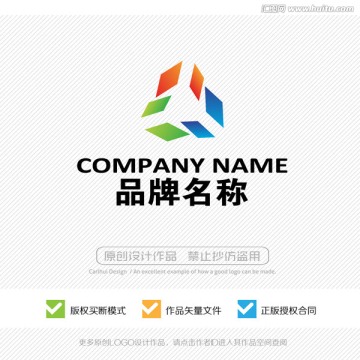 标志设计 LOGO 标识 商标