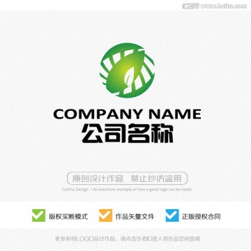 标志设计 LOGO 商标 标识