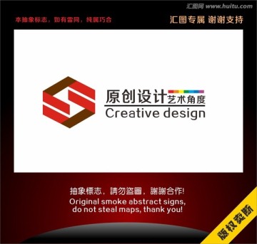 S字母創(chuàng)意標(biāo)志