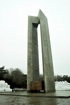长春解放纪念碑