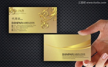 高檔名片